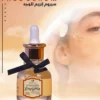 LUN-350.1 FACE SERUM ENZYME
