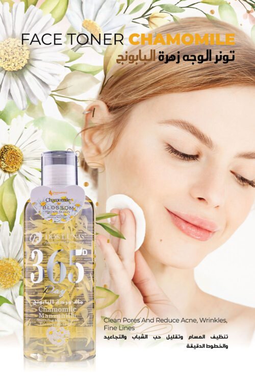 FACE TONER CHAMOMILE