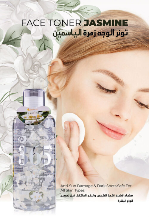 LUN-357.1 FACE TONER JASMINE
