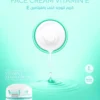 FACE CREAM VITAMIN E