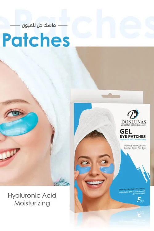 Gel Eye Patches Hyaluronic Acid Moisturizing